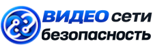Видеонаблюдение и безопасность в Ногинске под ключ от 912 руб. 2026